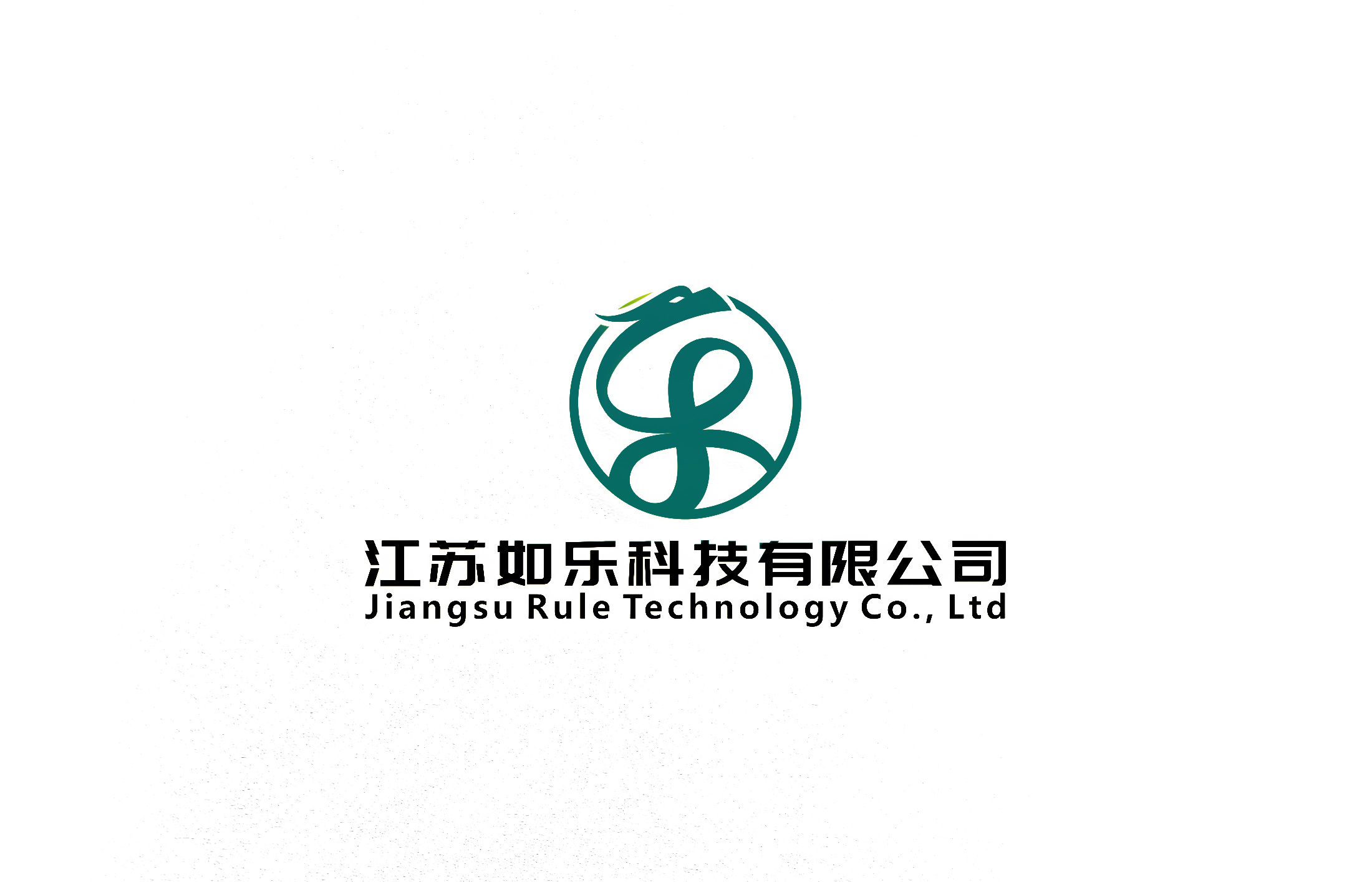 江苏如乐科技有限公司